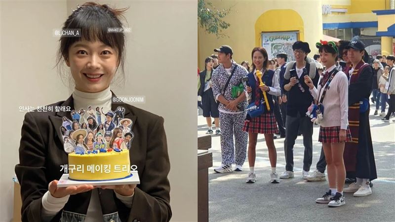 全昭旻微笑道別RM!合照、路透照全曝光