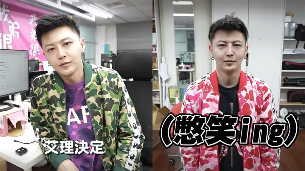 小哥哥艾理否認粉專遭下架!女戰神揪1疑點打臉