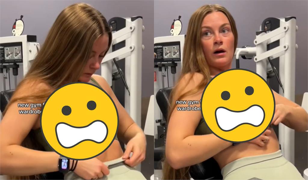 辣妹健身「內衣拉鏈噴開」全見客！慌張遮胸全被拍