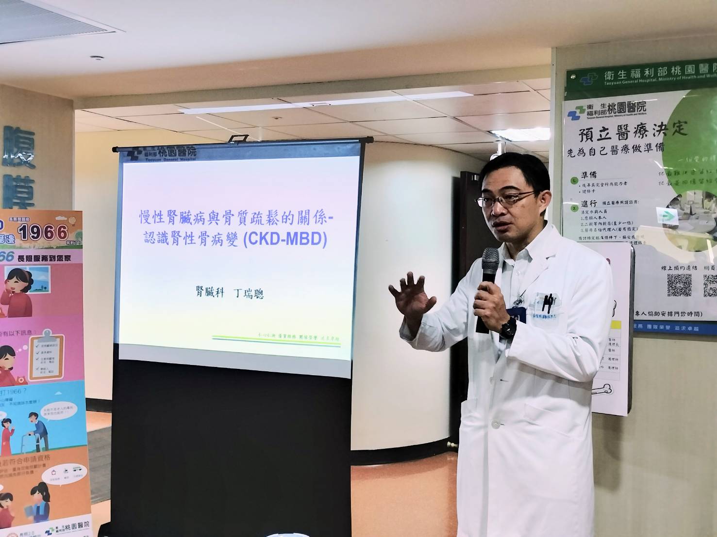 慢性腎臟病恐導致骨鬆、心血管鈣化 部桃教你迎接「腎」利人生 540617