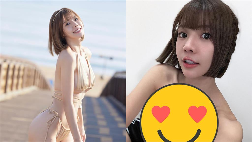 最正MC一塊布下滑死撐!內餡彈出「雙凹鎖骨」