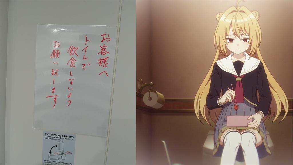 日超商見「廁所禁止飲食」警語 他揭「心酸原因」