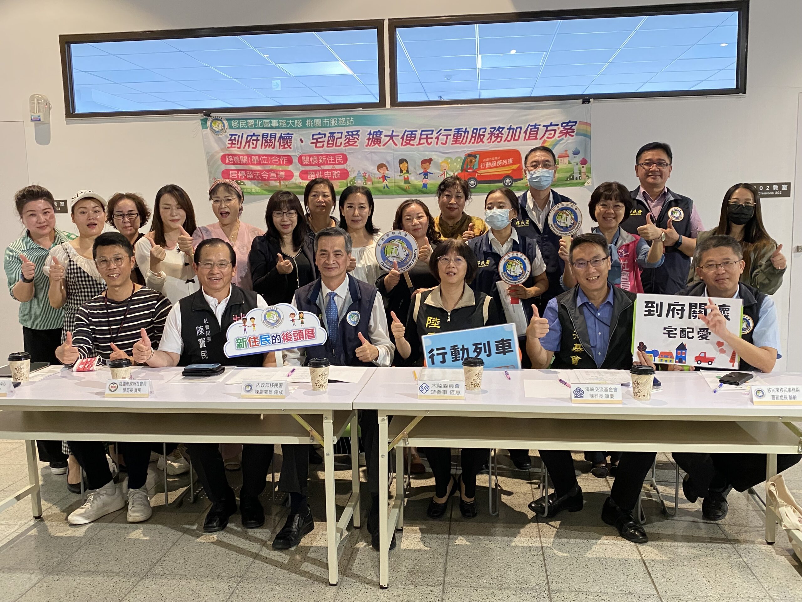 移民署跨部會行動列車 關懷守護桃園新住民 619288AC B934 4DFC BBD1 D48F42495B5B scaled
