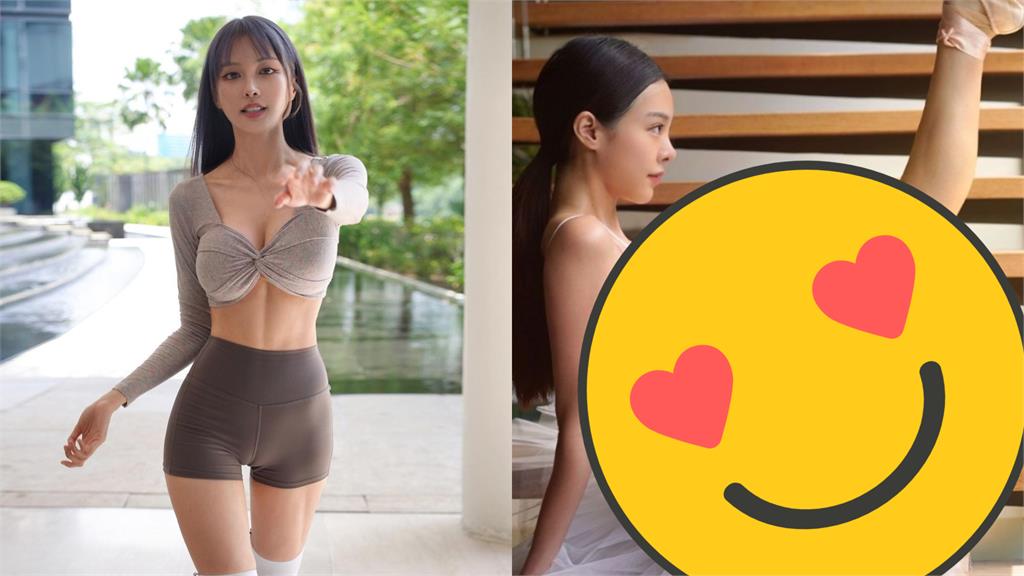 鋼琴女神化身「芭蕾女伶」!凹出高難度動作網驚艷