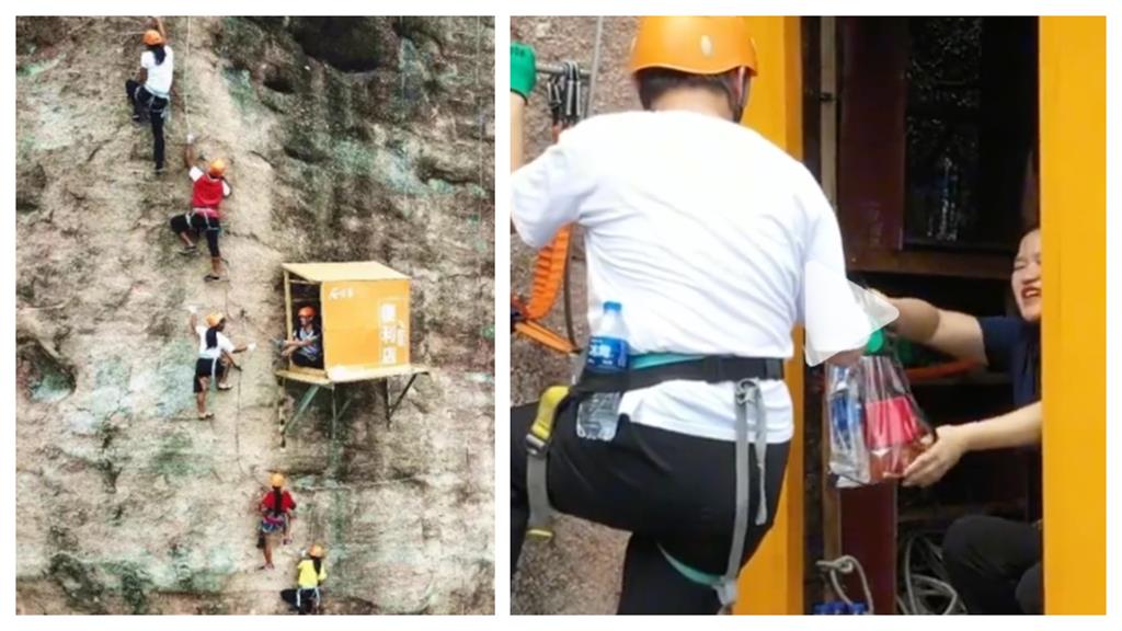 超商開在「百尺峭壁」 網驚呆:買瓶水要會飛?