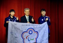 杭州亞帕運落幕 台灣奪4金4銀12銅