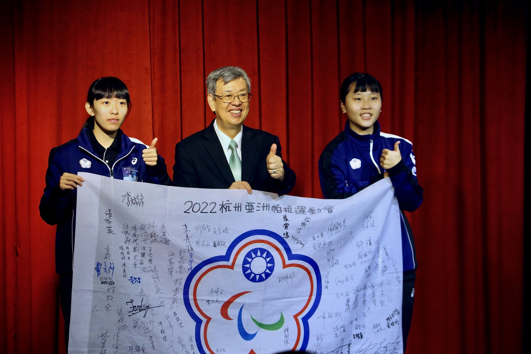 杭州亞帕運落幕 台灣奪4金4銀12銅 842c3901 bd8c 4d69 b87e c6edbb476f5c