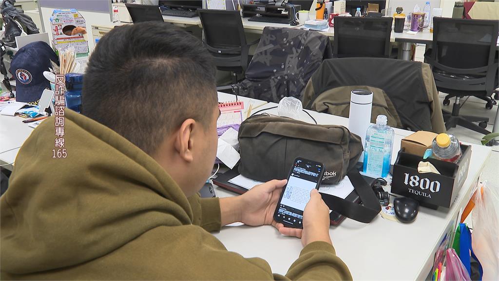 免費試吃、占卜小心是詐騙 點不明網址遭詐3萬元