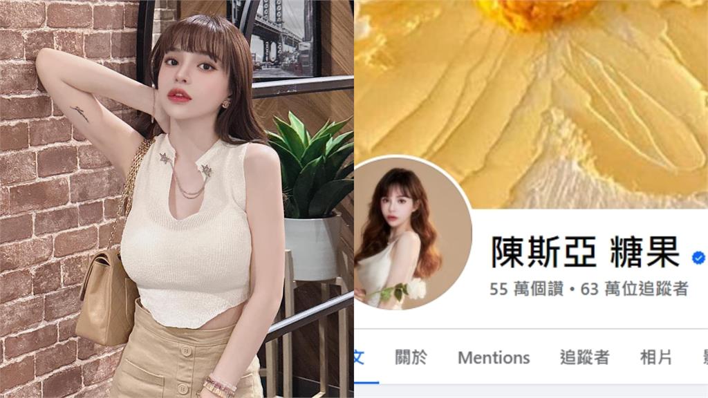 被陳沂猛酸「一直改名一直換臉」!詩亞突宣布1決定