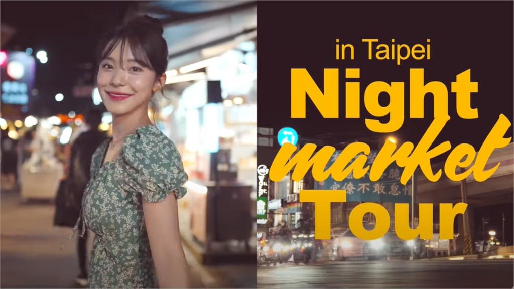 被啦啦隊耽誤的觀光大使 李多慧台北美食3部曲流量破百萬!