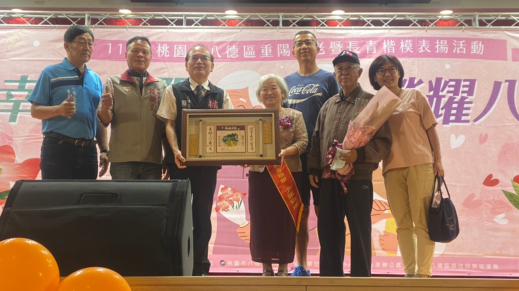 八德區公所長青楷模表揚 倡導敬老美德歡慶重陽 9B26929A DD5F 4ADC 93C6 8556D9960609 L0 001 0