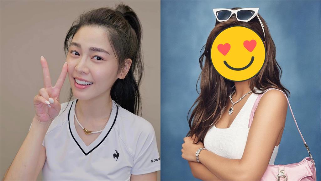 白家綺跟風玩AI!照片曝光她笑了:都是成熟大姊姊