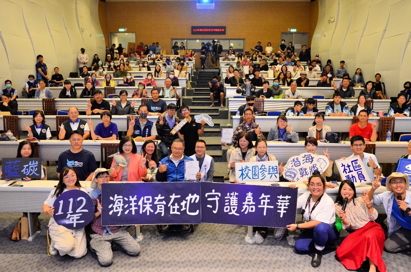 全台守護團隊大會師 海保署引領探索海洋之美 C672A08F 0F47 40E0 96D4 06A3F24528FD