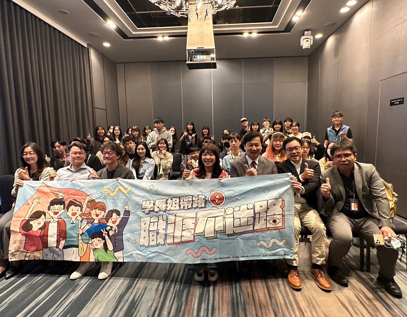 桃園青年局攜手國泰人壽 舉辦職場體驗活動 S 14090352 0