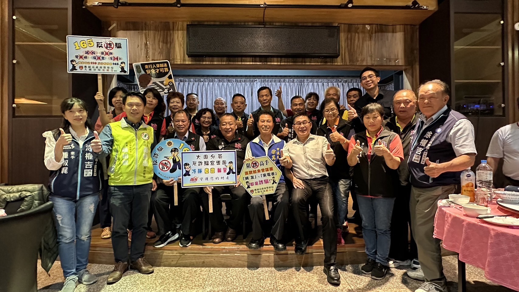 大園警結合里業務聯繫座談會 深化犯罪預防反詐宣導 S 14172209 0