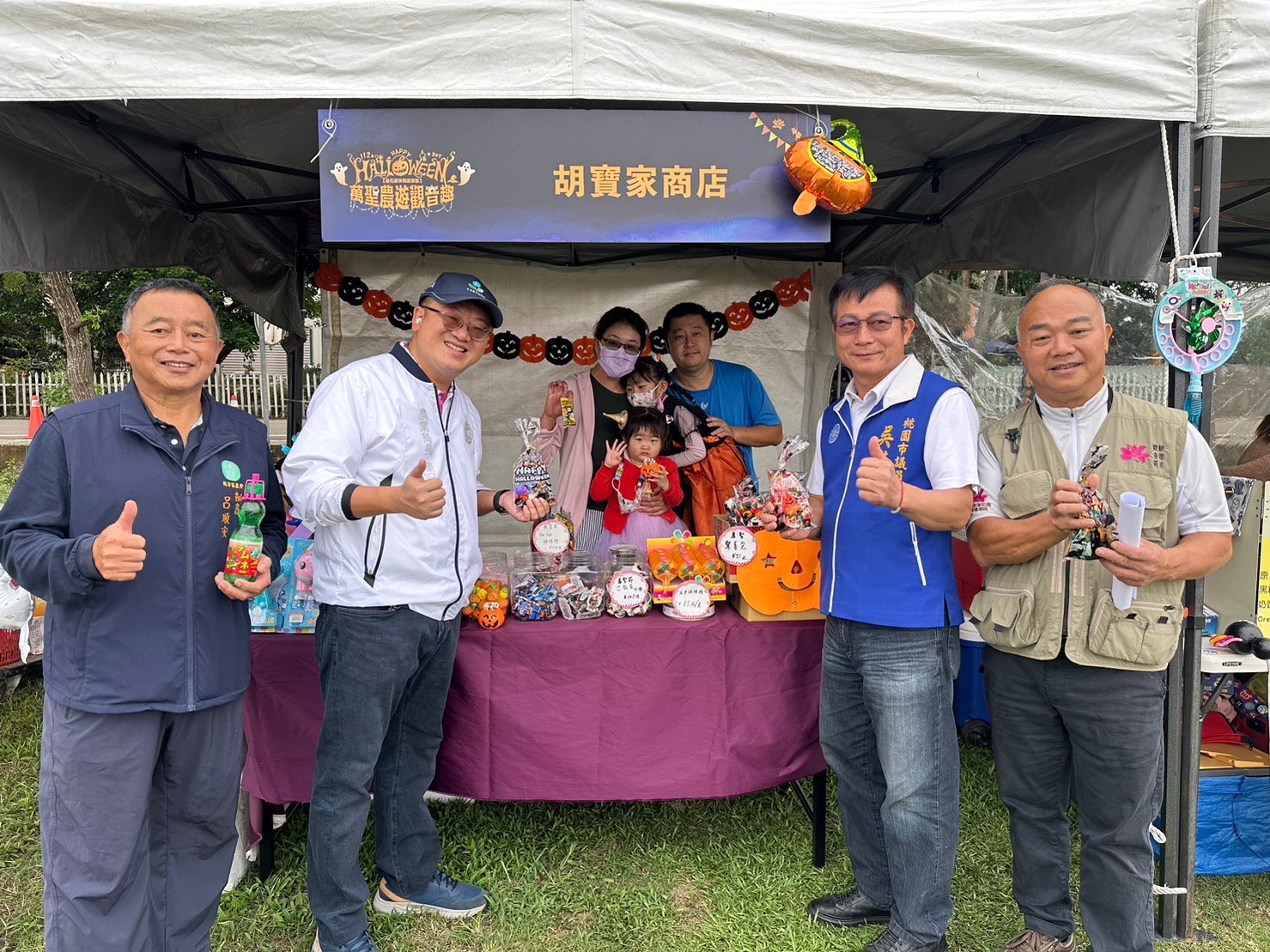 萬聖農遊觀音趣盛大開幕 主題活動打造節慶亮點 S 26632253 0
