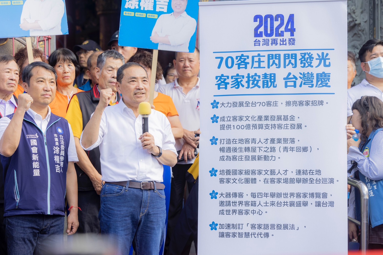 侯友宜楊梅三元宮參拜 提6大政策傳承客家文化 S 29524083