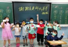 桃園教育局推「數位學伴計畫」 縮短城鄉教育差距