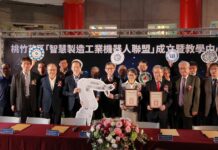 桃園教育局推動技職科技教育 產官學攜手培育智慧製造專業人才