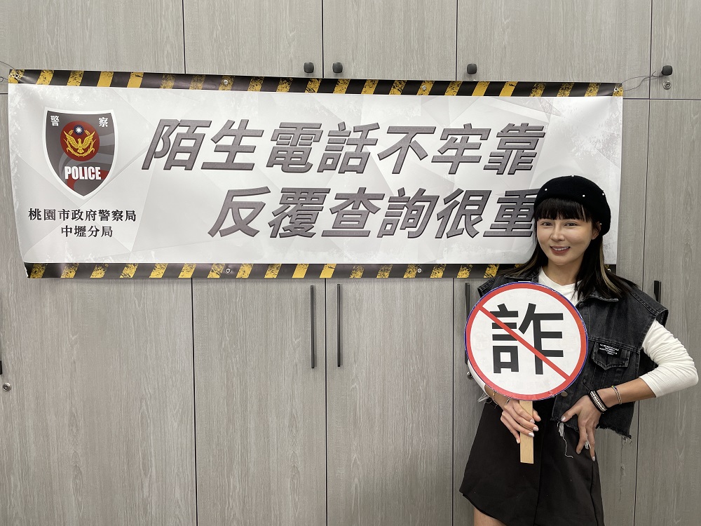壢警邀網紅老闆娘沛蒂姐宣導反詐 來電號碼開頭顯示+886要小心 S 5079060 0