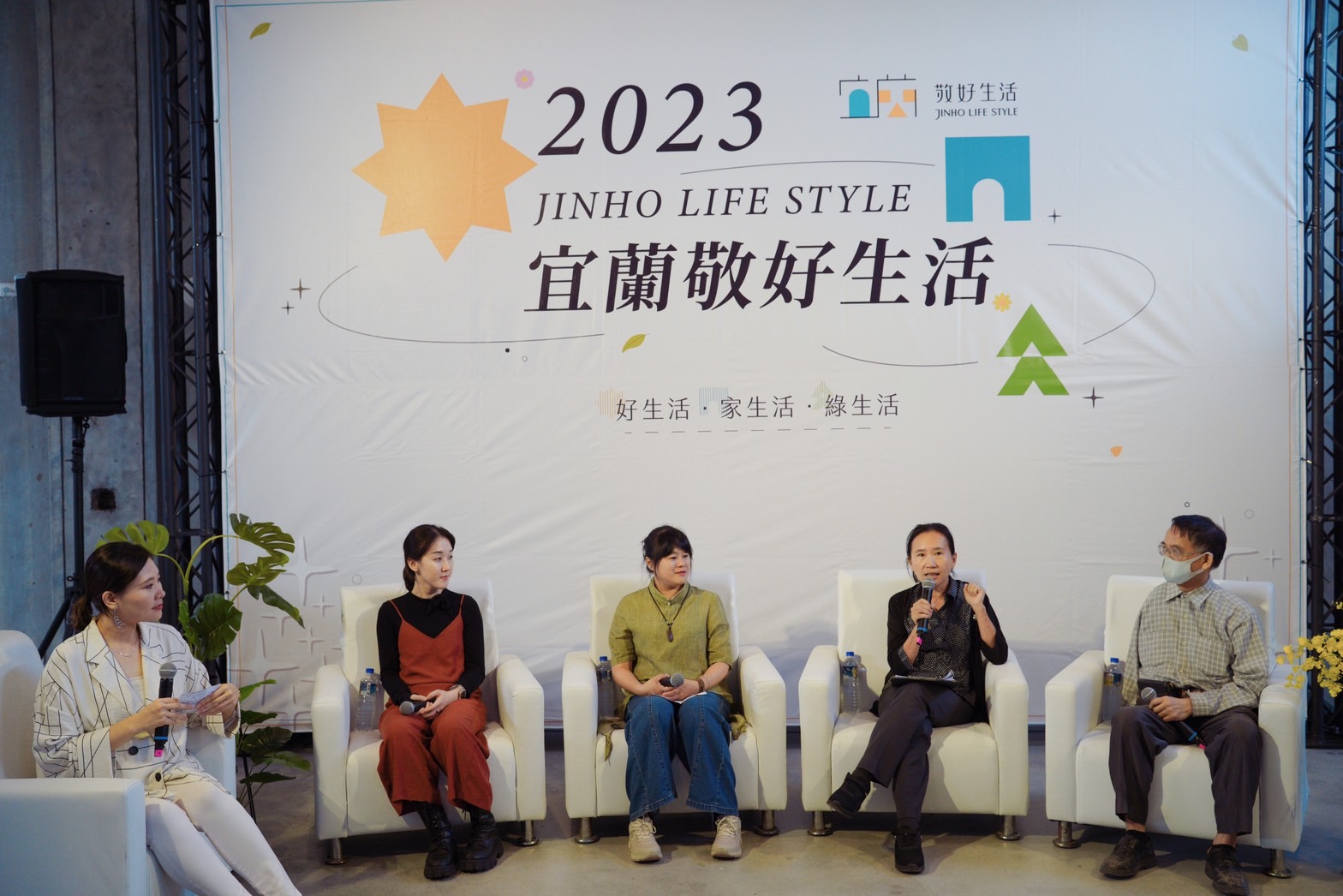 宜蘭JINHO敬好生活 攜手打造美好生活感 S 58442196 0 0