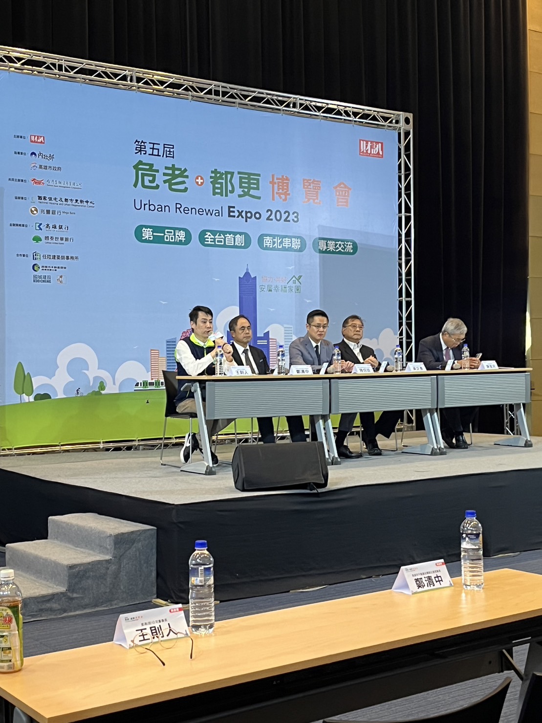 高雄危老都更會談:新北租賃公會副理事長王則人再次寫下星鴻社宅與包租代管的新里程碑 S 6119571 0