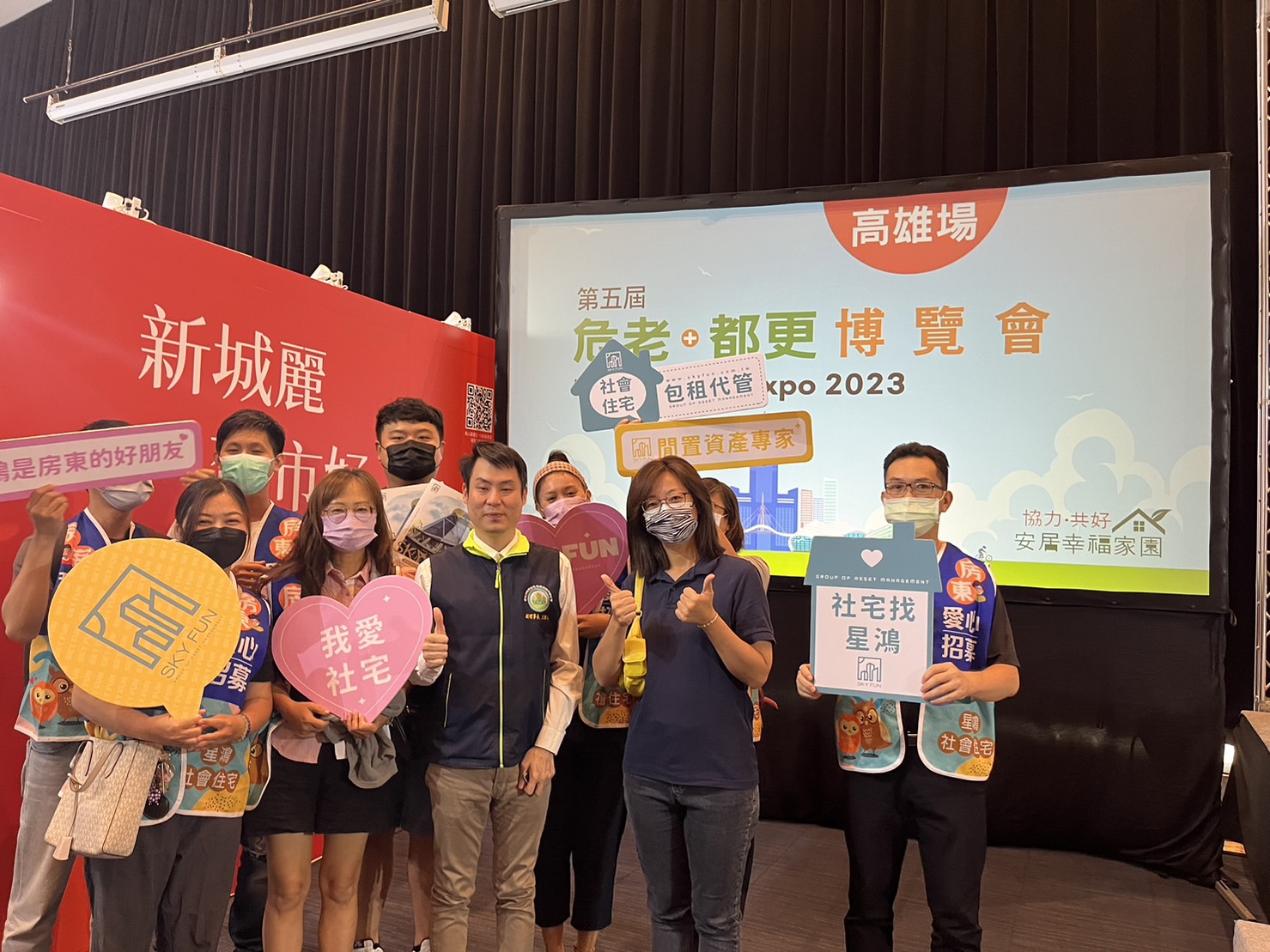 高雄危老都更會談:新北租賃公會副理事長王則人再次寫下星鴻社宅與包租代管的新里程碑 S 6119573 0
