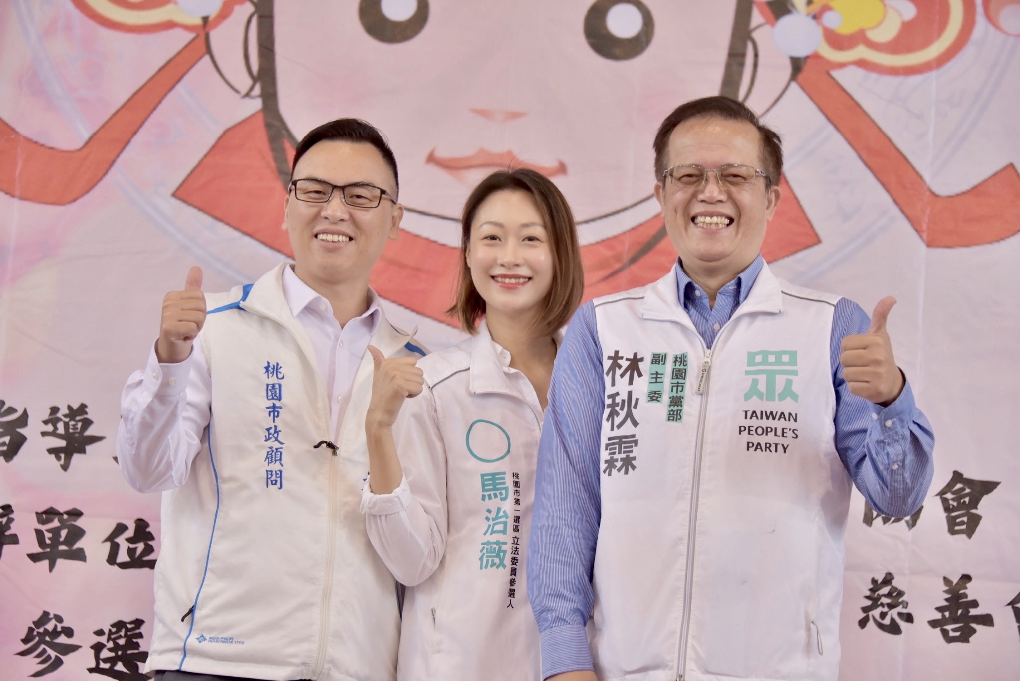 中華王爺慈善盃跆拳道錦標賽登場 桃園第1選區立委參選人馬治薇號召捐款助弱勢 S 61415485 0