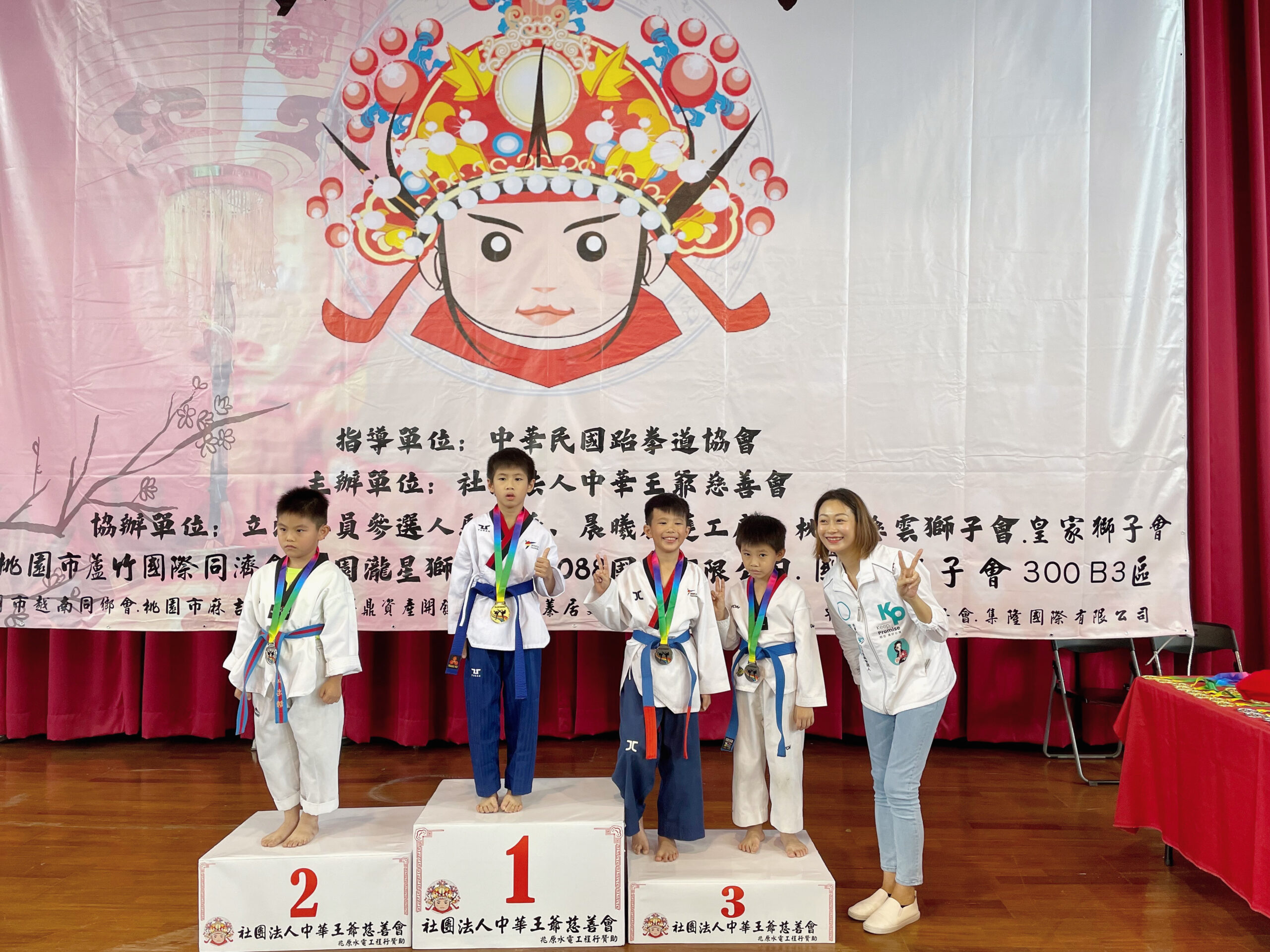 中華王爺慈善盃跆拳道錦標賽登場 桃園第1選區立委參選人馬治薇號召捐款助弱勢 S 61415491 0 scaled