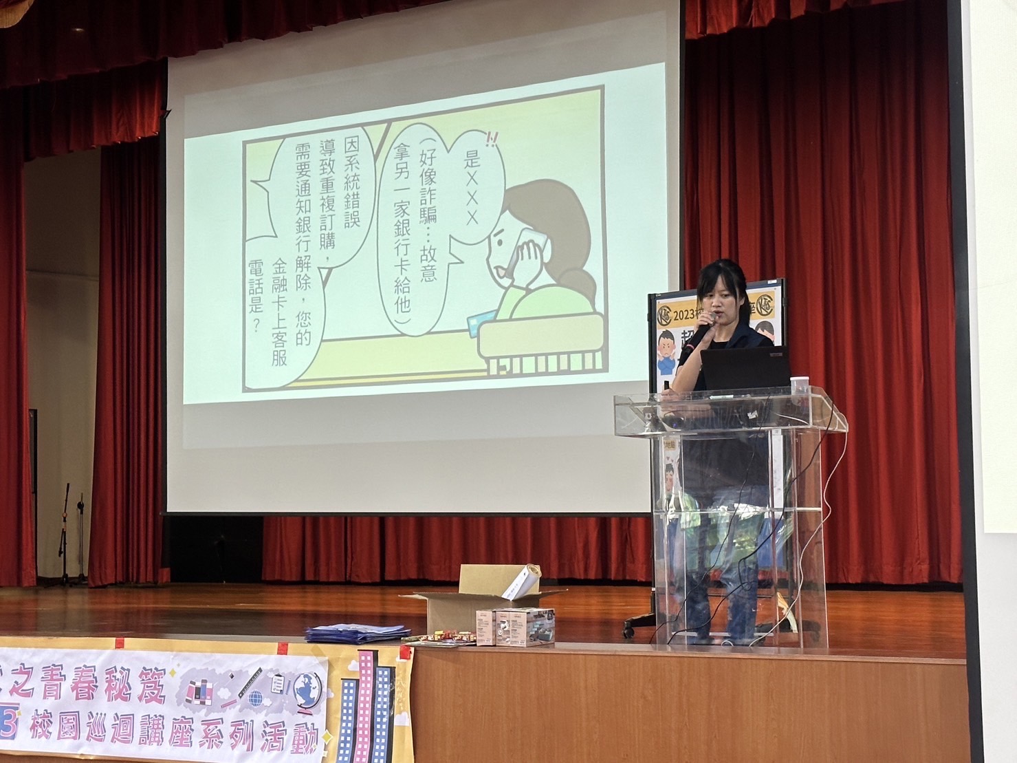桃園分局加強交通、婦幼宣導 前進校園提升學子識詐能力 S 6348810