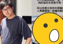 KID野人火鍋和牛上桌長這樣?丁特開噴:看到傻