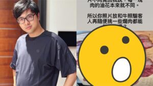 KID野人火鍋和牛上桌長這樣?丁特開噴:看到傻