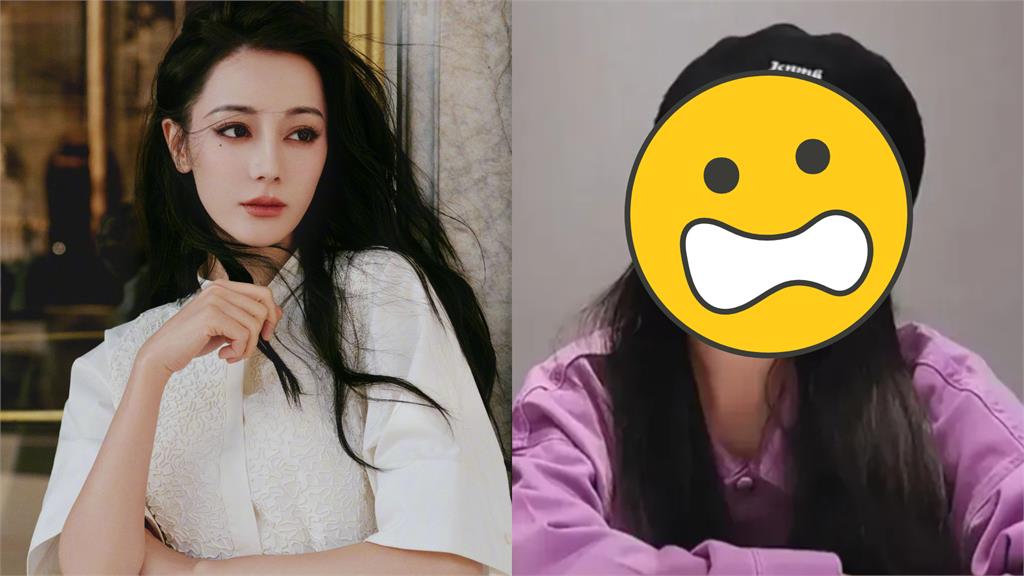 迪麗熱巴表妹是神顏校花?「濾鏡一關」真貌嚇壞全網