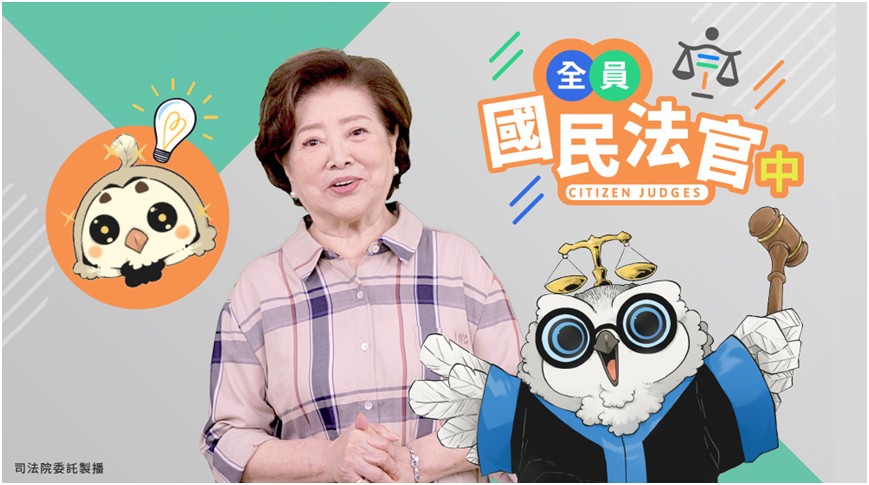 國民阿嬤陳淑芳 《全員國民法官中》 LINE TV也能看得到! messageImage 1698041435057