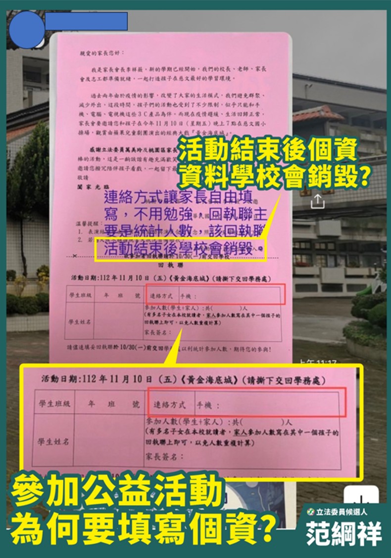 messageImage 1698726734372