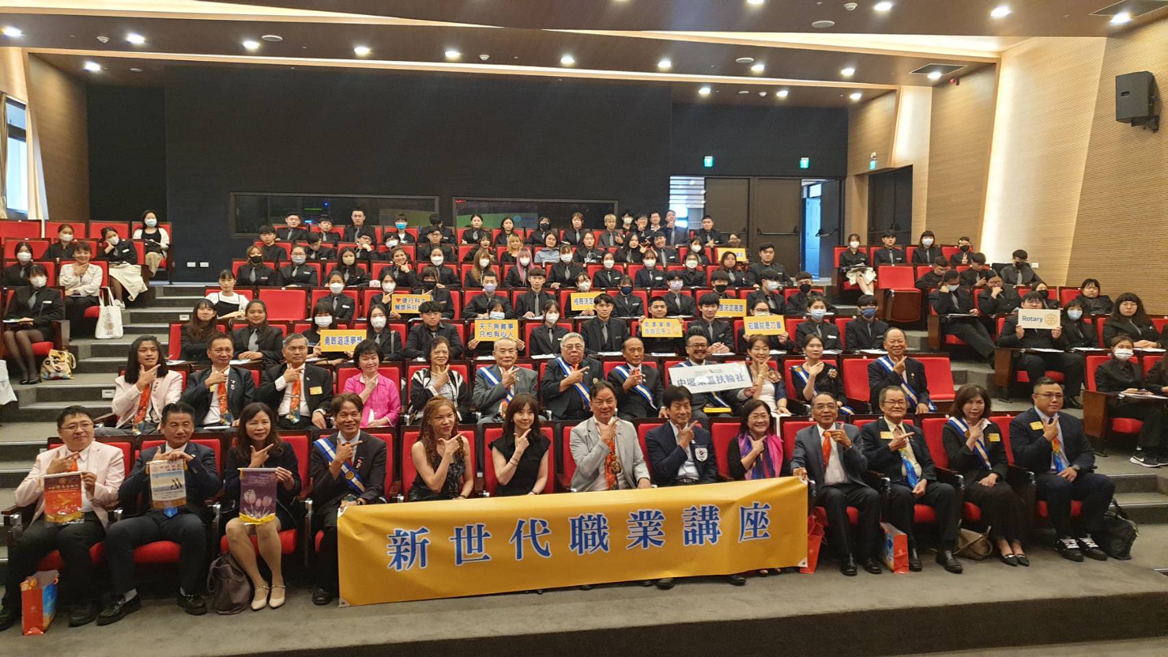 健行科大與東區中壢扶輪社合辦講座 培養學生職場競爭力 中壢東區扶輪社與健行科大共同主辦的「2023新世代職業講座」熱鬧登場