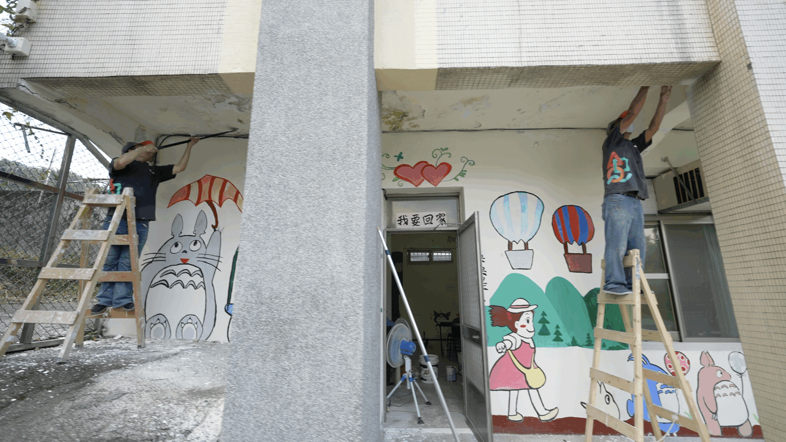 遠雄修繕勵志中學老舊校舍 助迷途少年接軌社會