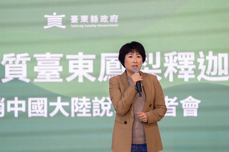 年底臺東鳳梨釋迦外銷「產銷履歷」成關鍵 饒慶鈴:為順利出口 盼各界一同努力 台東縣長饒慶鈴召開台東鳳梨釋迦外銷記者會臺東縣政府提供