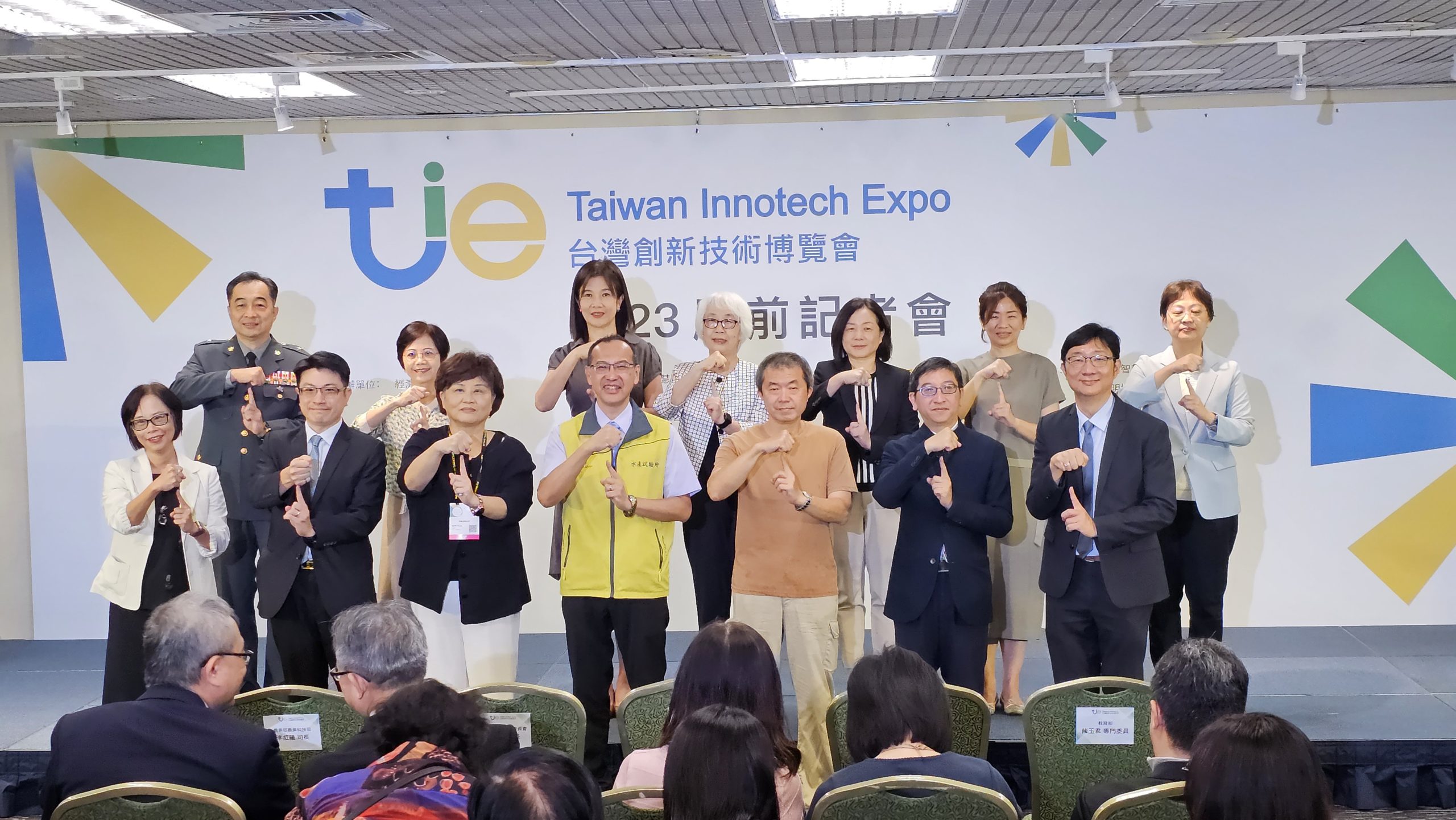 海內外關鍵技術齊聚 未來科技館10/12盛大登場 圖1、2023台灣創新技術博覽會1012盛大登場 1 scaled
