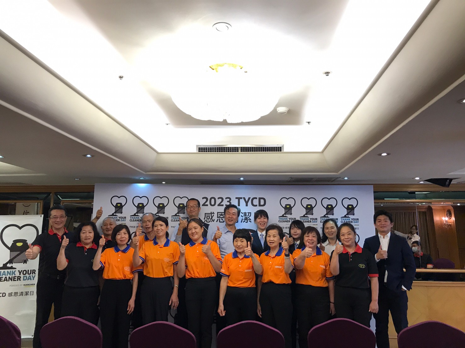 10月18日感恩清潔日TYCD 後疫情時代 感謝有你 圖2 1