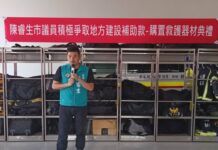 陳睿生爭取補助購買救護器材 新屋消防:提升OHCA患者存活率