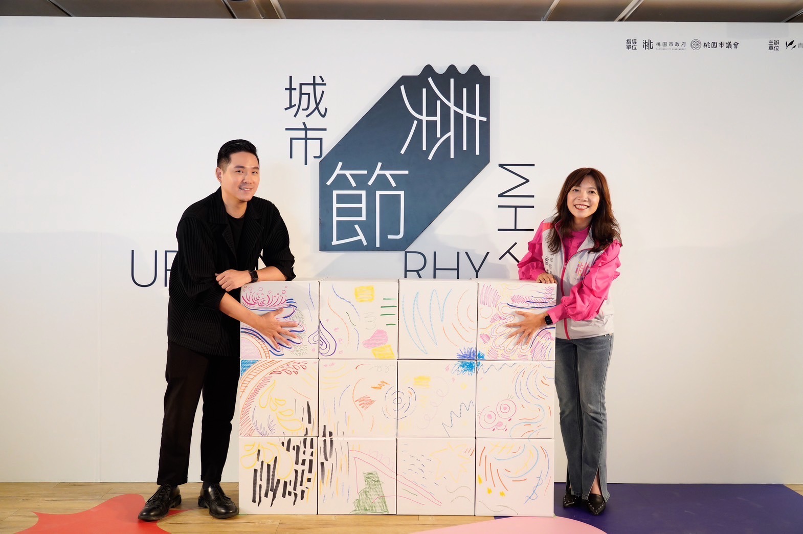 城市節奏開展啟動儀式 0