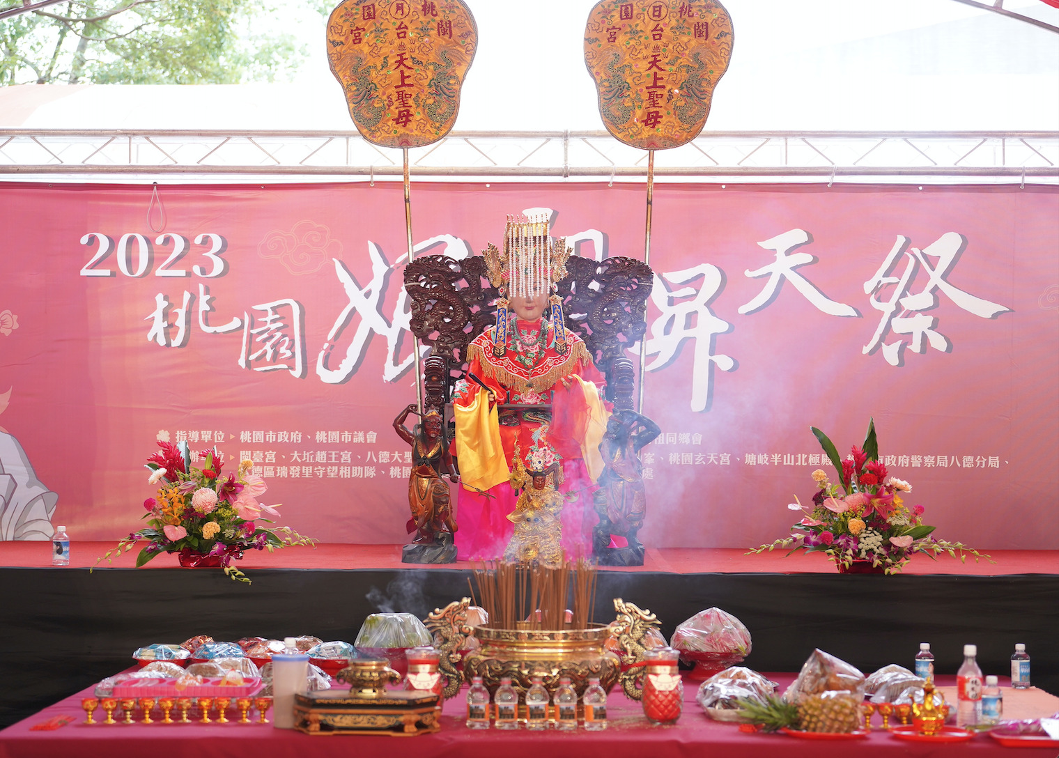 2023桃園媽祖昇天祭熱鬧登場 體驗在地文化促進族群融合 截圖 2023 10 29 下午4.50.18