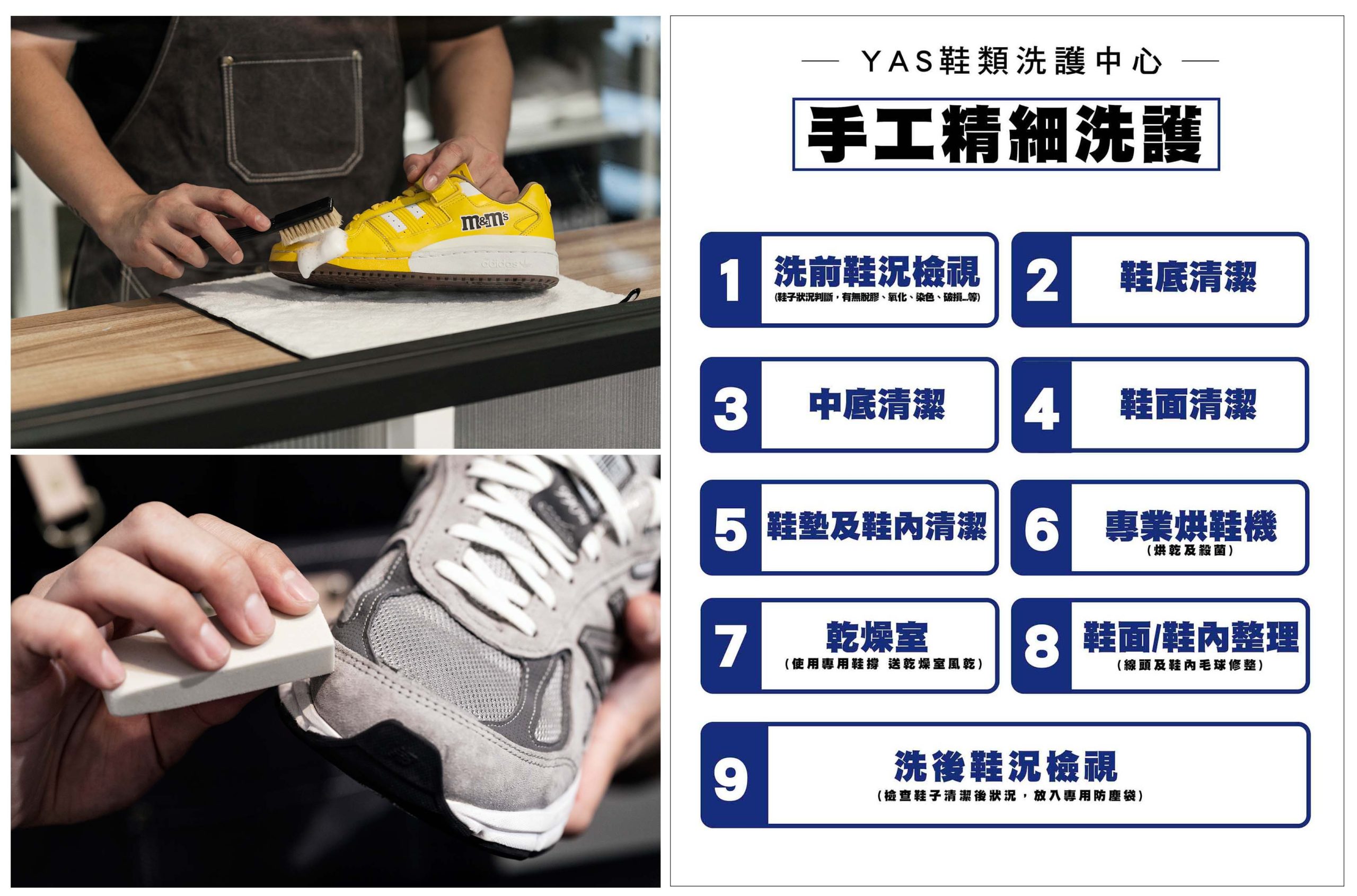 手工洗護流程意境 scaled