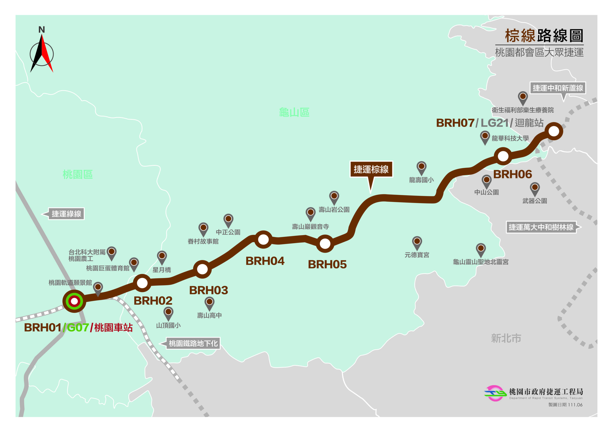 打造北北桃1小時軌道生活圈 桃捷棕線綜合規劃交通部審查過關 棕線 1110620 scaled