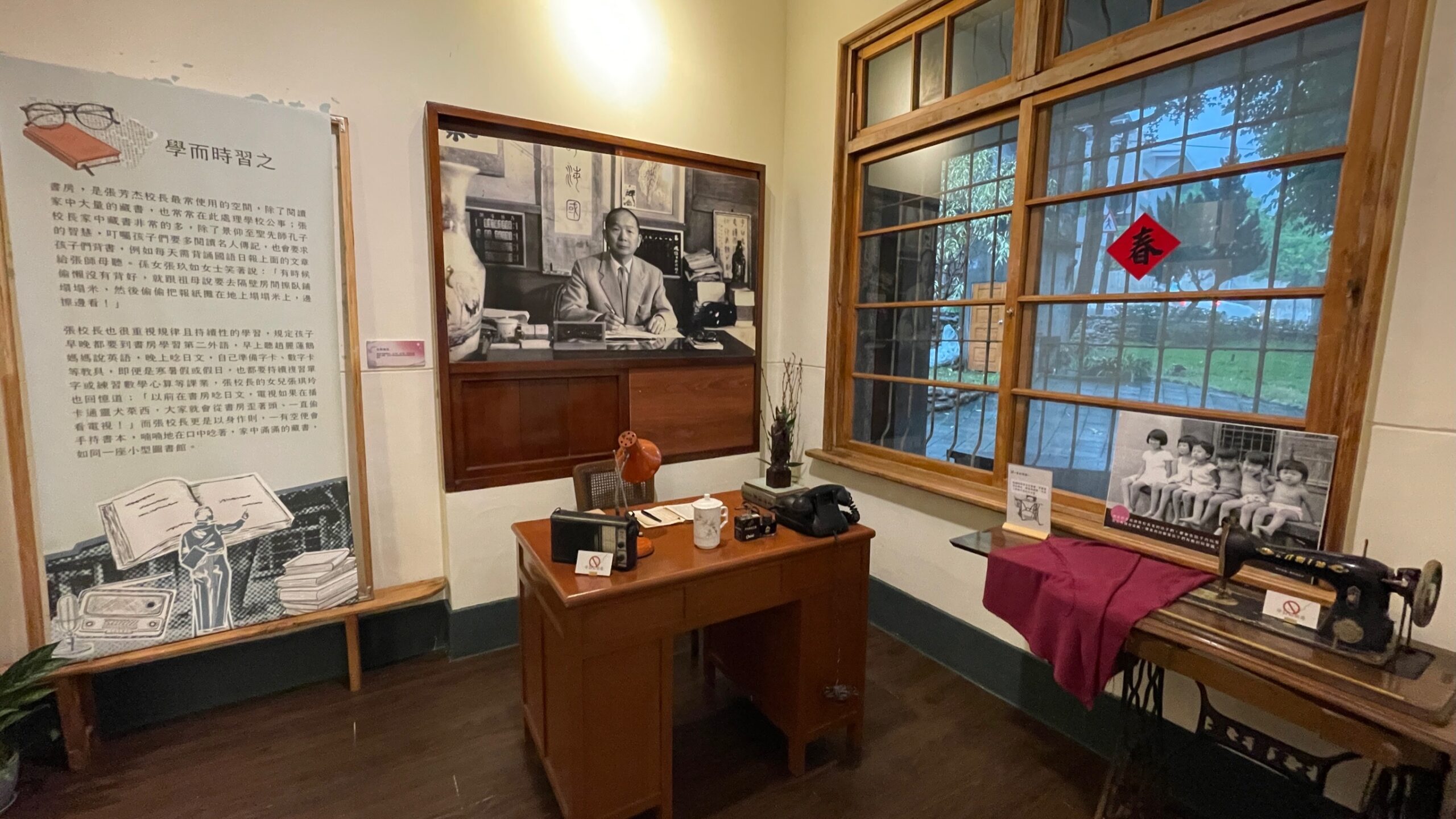 楊梅故事園區館慶特展即起開跑 復古音樂舞會明登場 楊梅故事園區 張芳杰校長故居內部 0 scaled
