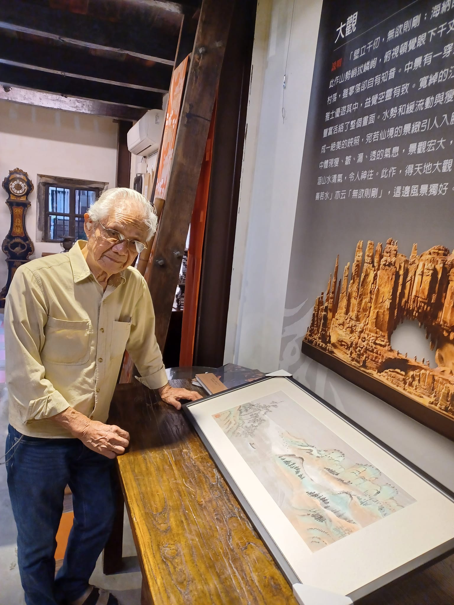 「不老職人樂齡創作畫展」今起大溪源古本舖登場 展現快樂共老精神 源古本舖展覽開展茶會人生九十才開始不老職人樂齡創作畫展古正君提供