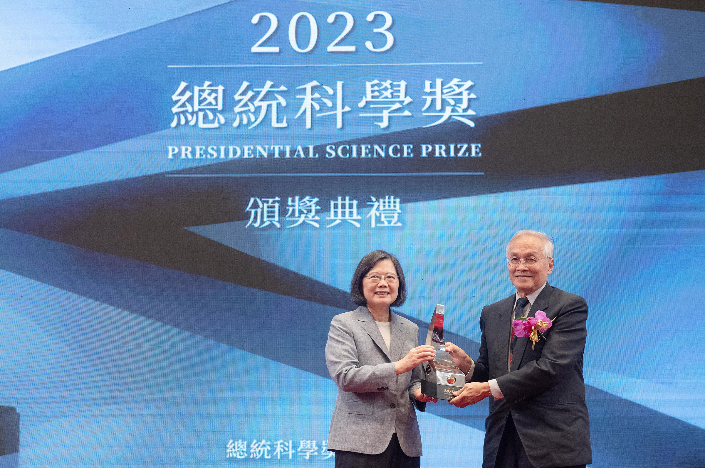 2023總統科學獎 2得獎院士都來自中央大學 照片三4