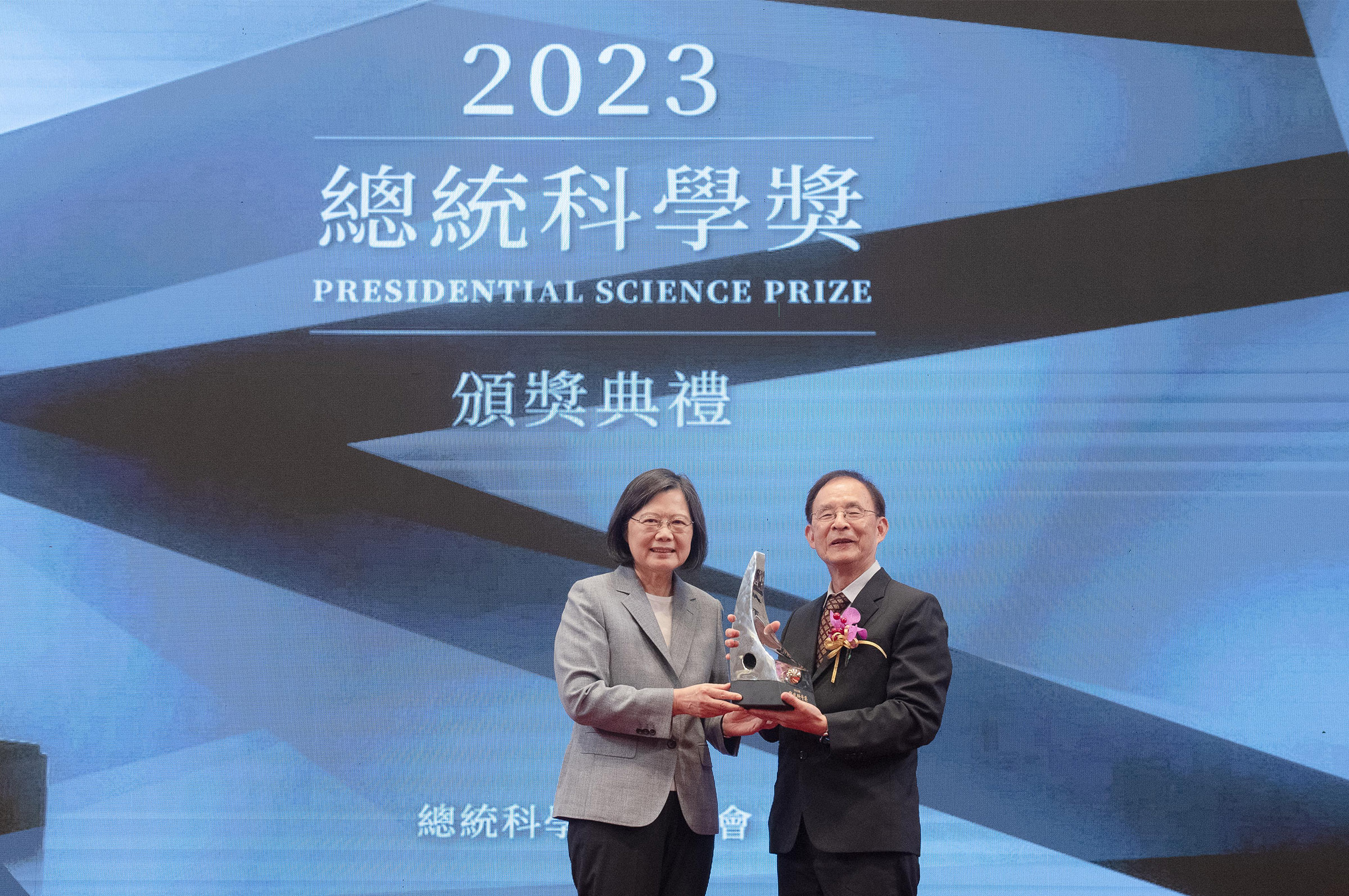 2023總統科學獎 2得獎院士都來自中央大學 照片二4