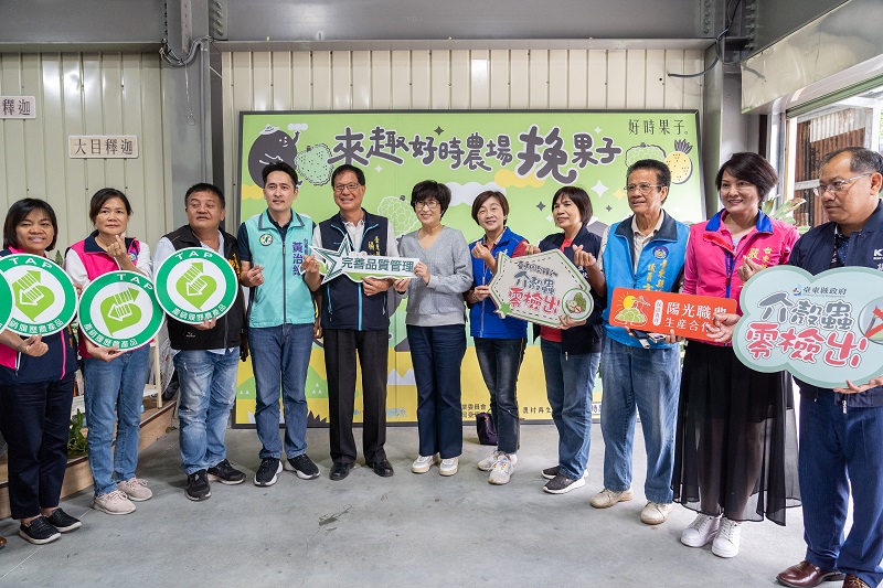 鳳梨釋迦包裝廠完成改善!饒慶鈴:台東農產拓展各國 臺東縣長饒慶鈴邀請議員參訪包裝廠的場域改善成果臺東縣政府提供